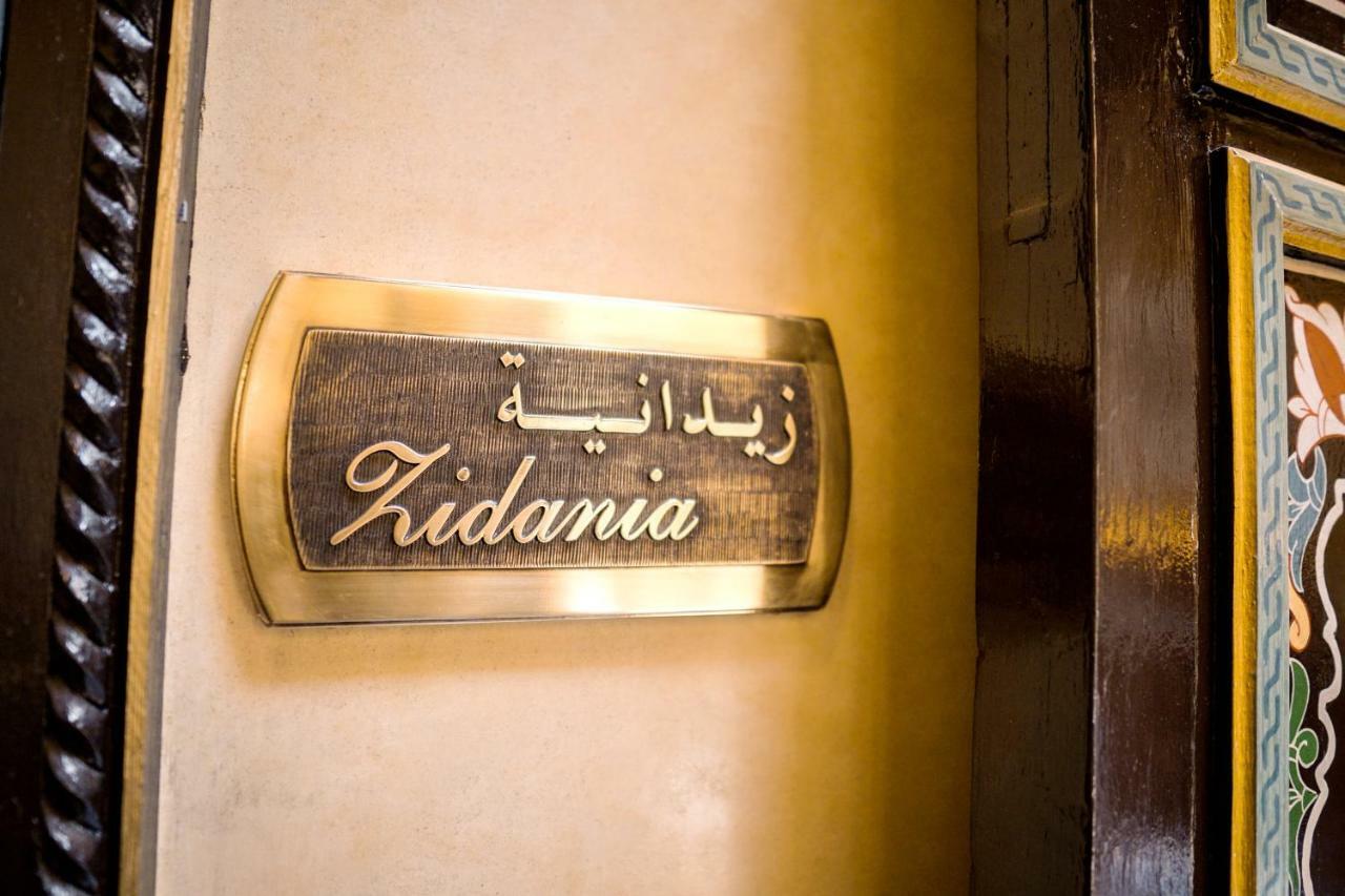 Riad Zidania Meknes Ngoại thất bức ảnh